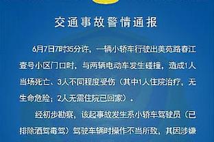 小猪：执教履历证明图赫尔已跻身伟大行列，萨内现在都愿意防守了